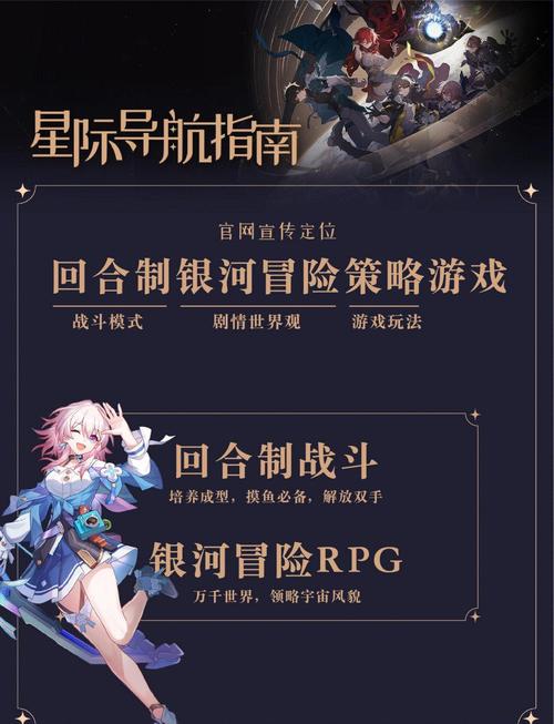 星际迷航ol新手怎么玩?快速上手攻略看这里!