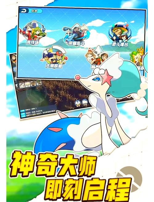 宝可梦大师攻略技巧，老玩家分享实用经验！