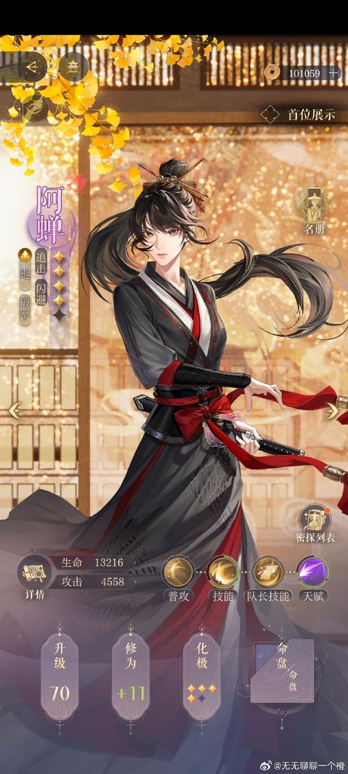 杨过游戏胁迫COERCION：后宫养成，你的选择？