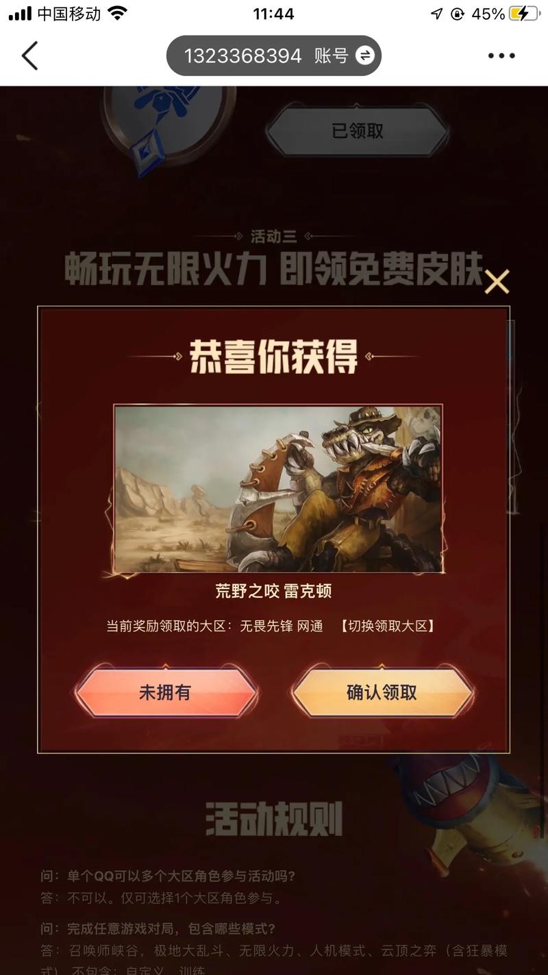 荒野之咬雷克顿厉害吗?看完这篇你就全明白了!