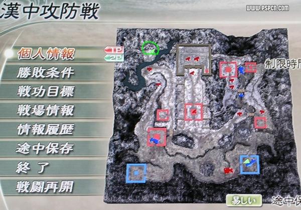 真三国无双3.9地图去哪下?老玩家分享最新资源!