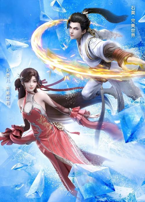 天河传说哪里可以下载？（官方正版下载地址）