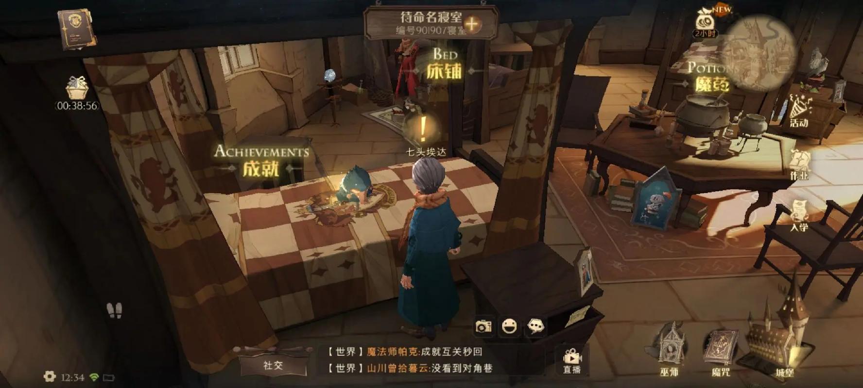 哈利波特6游戏下载指南，安卓苹果都能玩！