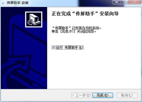 虞生游戏助手下载哪个版本?官方正版安装教程!