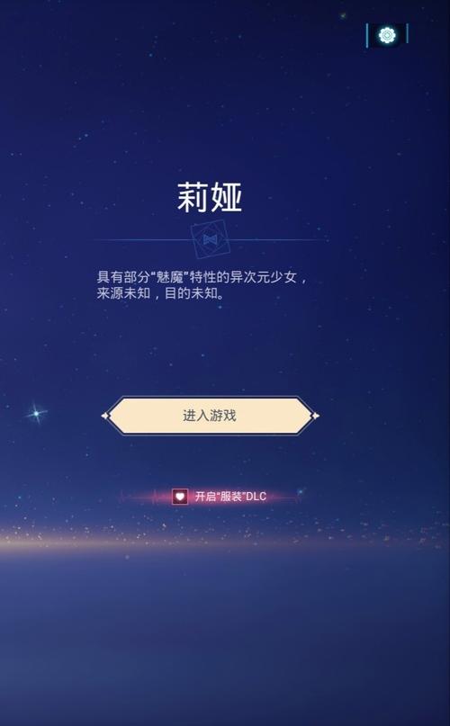 想知道mirror2怎么爆衣？看完这篇攻略你就懂了！