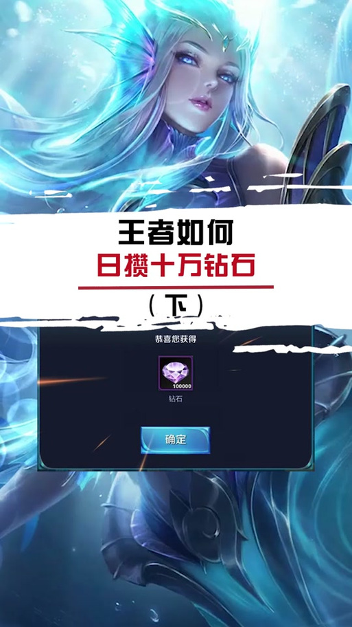 王者荣耀怎么一键开播?最简单的方法看这里!