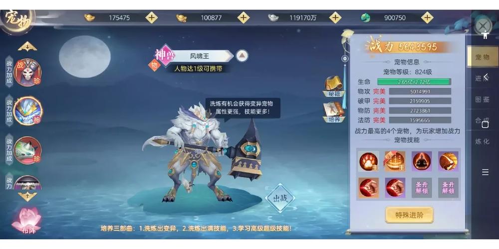 双人会所杨过游戏好玩吗？玩家真实体验分享！