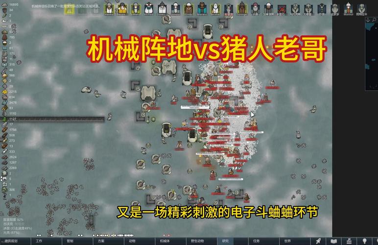 rimworld环世界怎么玩?超详细入门教程来了!