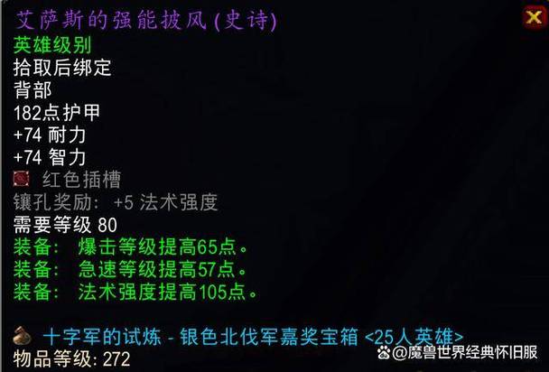 魔兽世界服务器人口普查工具推荐，轻松掌握大数据！