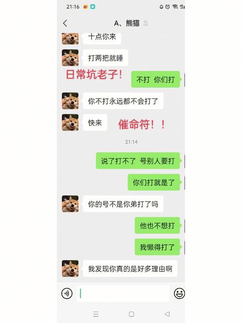 妻子的电话和你弟弟的游戏,这背后有故事!