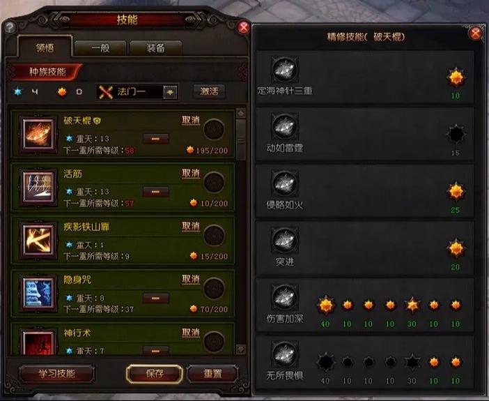 斗战神觉醒任务怎么做?新手玩家必看详细步骤