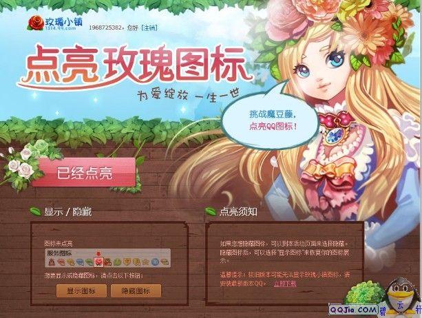 qqgame qq com 官方网站是多少？点这里直接进入！
