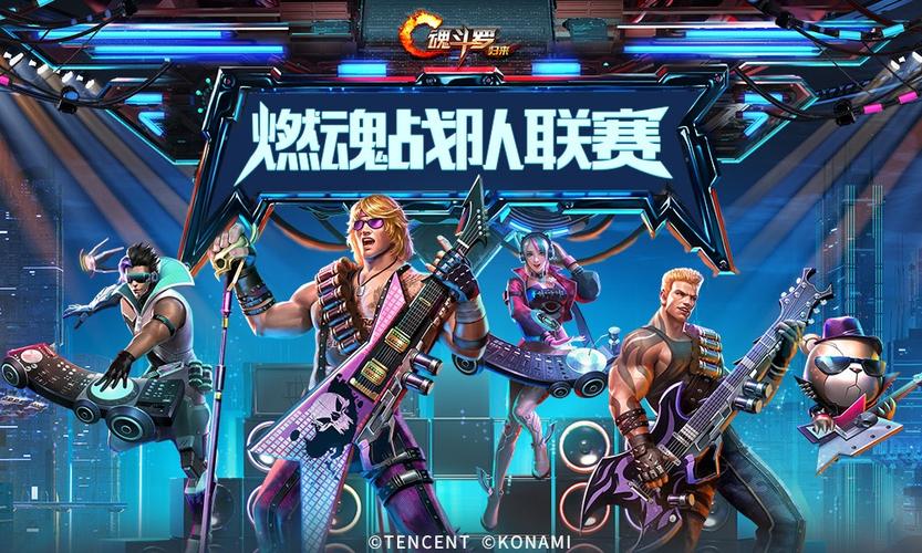 12月6号所有游戏都停服吗?原因终于揭晓!