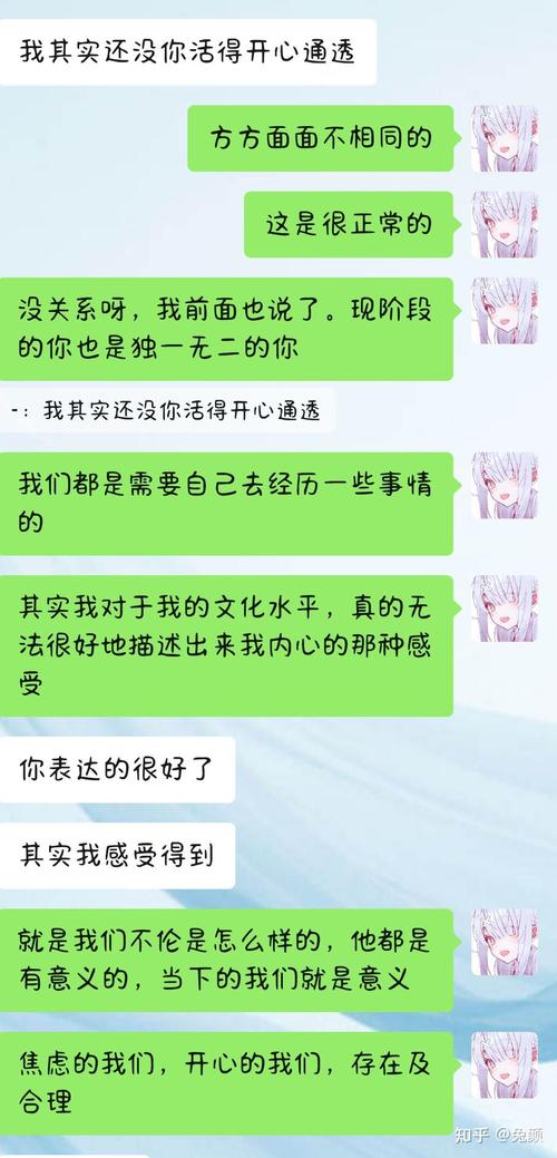 最新恋爱单选题如何下载?看这里就够了!