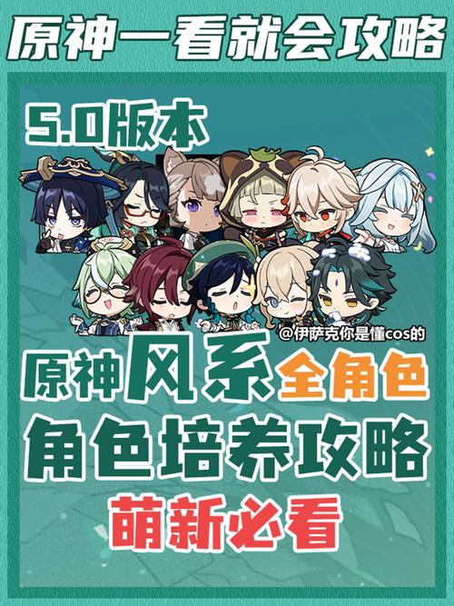 真风神值得培养吗？看完这篇分析你就知道了！