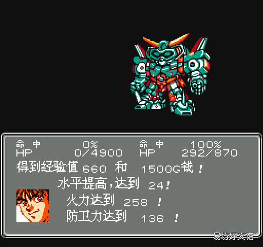 超级机器人大战j金手指怎么用?新手一看就会!