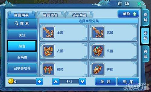 艾尔之光巨剑如何获得?最全获取途径都在这里!