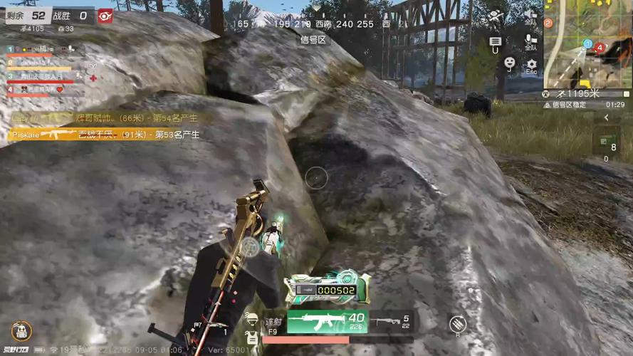 荒野行动pc辅助会被封号吗?安全使用指南!