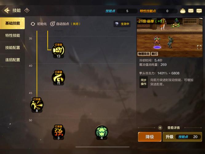 想玩好武魂影月？这份加点攻略请收好！