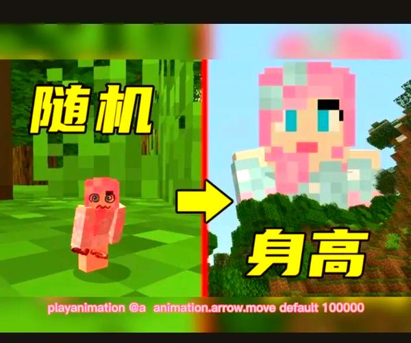 我的世界1.8.7指令大全,让你在游戏中无所不能!