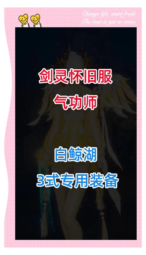 剑灵气功和拳师哪个更适合平民?看完不纠结!