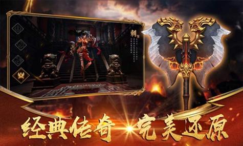 传奇私服皓月哪个好?对比这几个版本你就知道!