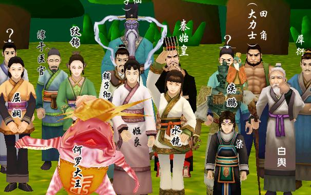 轩辕剑4黑龙舞兮云飞扬,剧情及角色详细介绍!