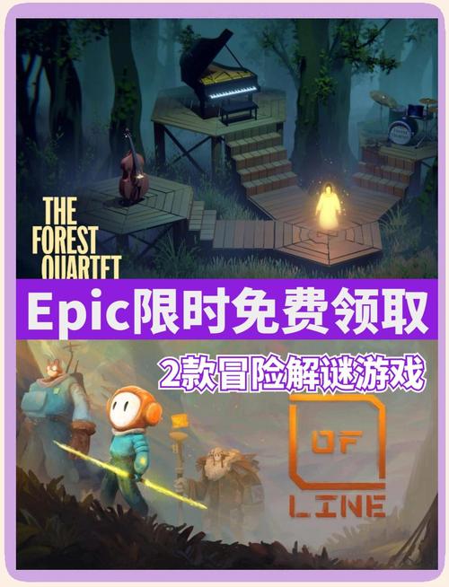 Epic平台游戏下载教程：小白也能轻松上手