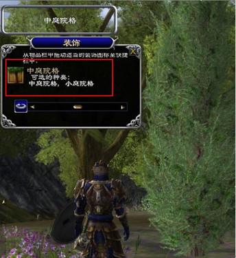 免费指环王ol下载，畅玩史诗级魔幻巨作！