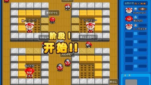 泡泡堂客户端哪个版本好?各版本对比及推荐!