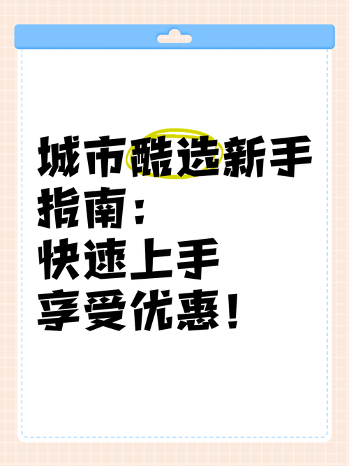 凉情辅助好用吗?新手快速上手指南!