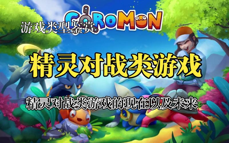 精灵手游哪个好玩？这几款画面精美值得一试！