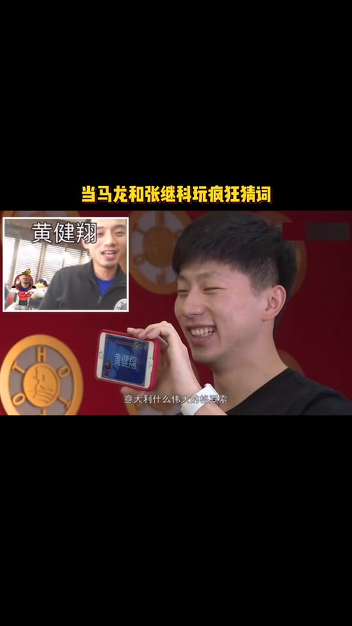 疯狂猜成语乒乓太难了！这几个方法帮你轻松过关！