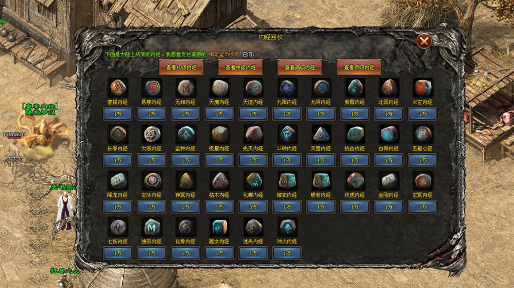 神途三职业版本新手攻略,快速上手少走弯路!