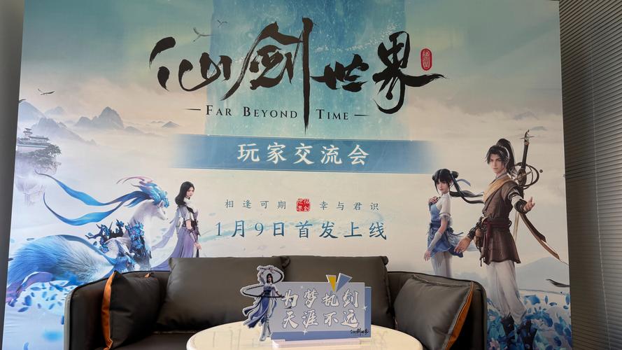 仙剑神曲官网更新了!最新版本玩法内容抢先看!