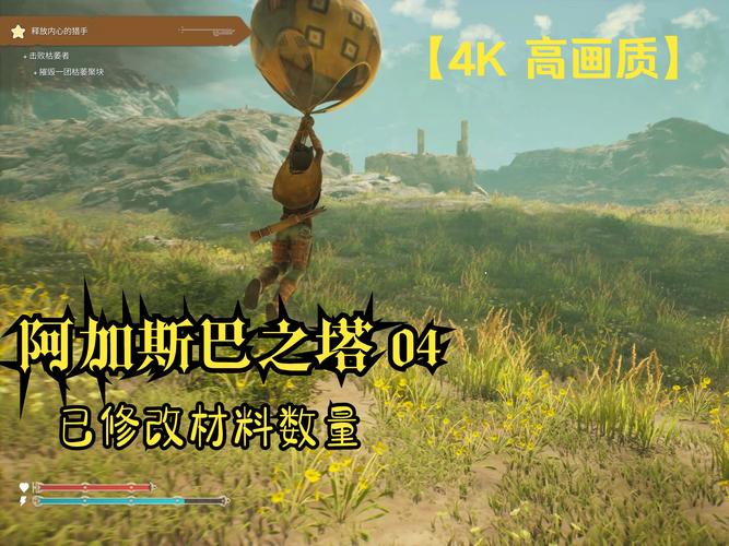 阿尔迪亚之塔下载地址更新,一键安装体验最新内容!