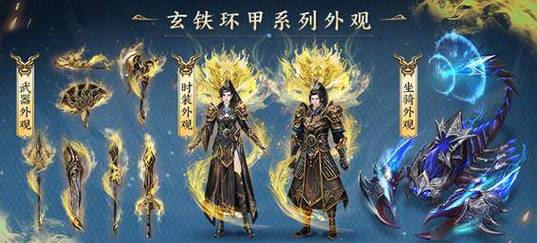 御龙在天马时装怎么搭配?大神教你玩转造型!