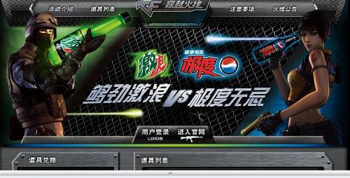 cf超级幸运星活动什么时候开启?最新时间表公布!