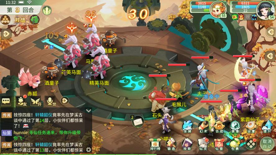 龙之战士哪个职业厉害？平民玩家职业推荐！