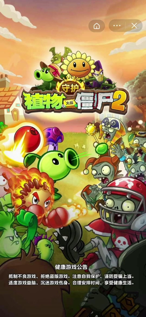 想玩僵尸生活2?不知道在哪下载?看这篇就够了!