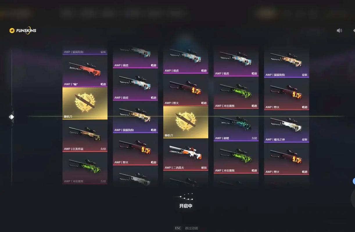 最新csgo开箱模拟网站,免费畅玩各种武器箱!