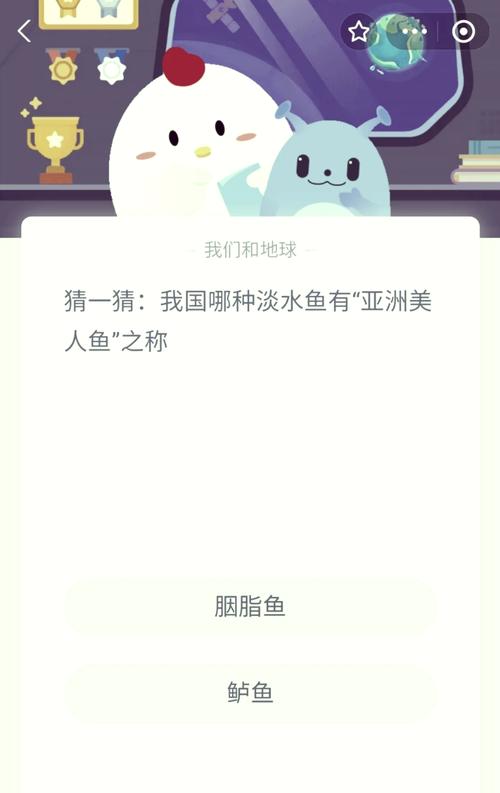 蚂蚁庄园活动答案是什么？每日更新看这里！