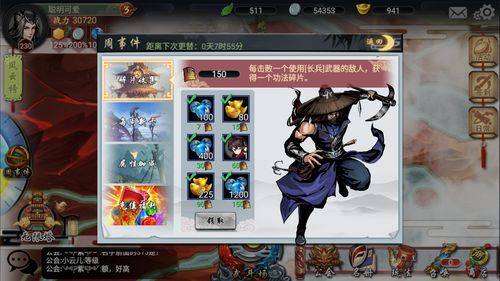 爱与诱惑第二季EP1杨过游戏攻略,新手快速上手必看!