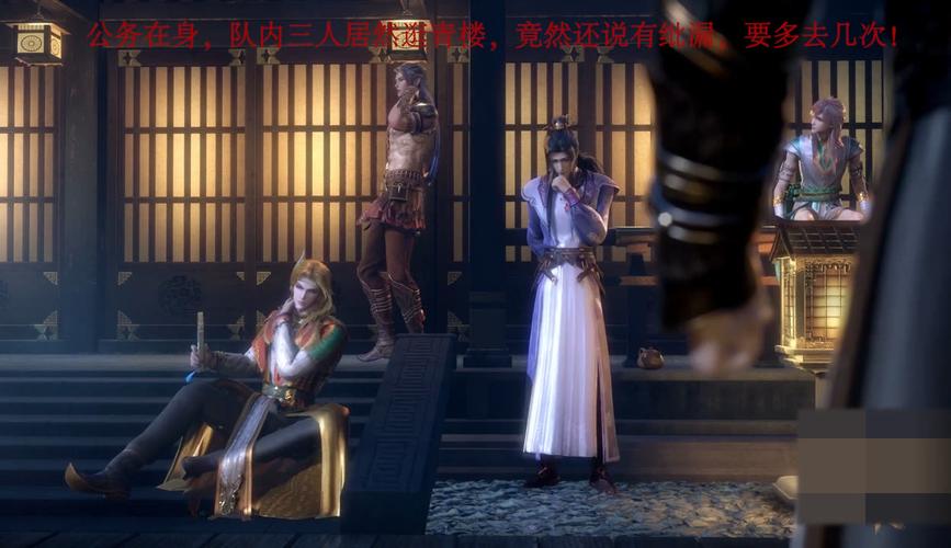 青楼之王在哪下载?这几个地方可以安全下载!