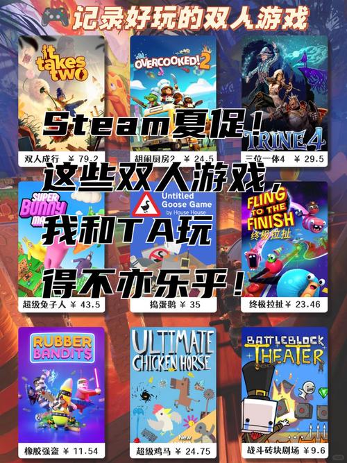 盘点那些双人会所你弟弟喜欢的游戏，口碑推荐！