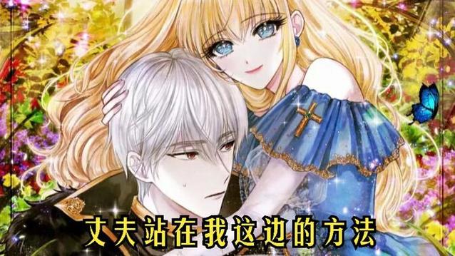 我成了大反派如何下载?详细步骤都在这儿!