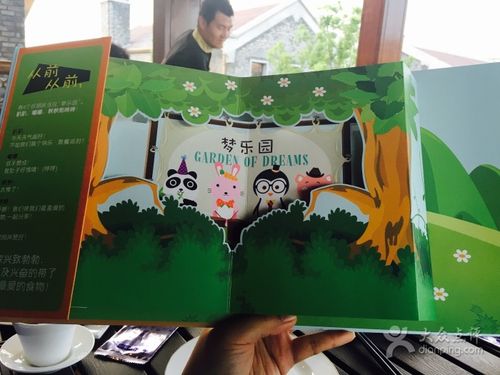 小镇狂想曲好玩吗?游戏介绍给你答案!