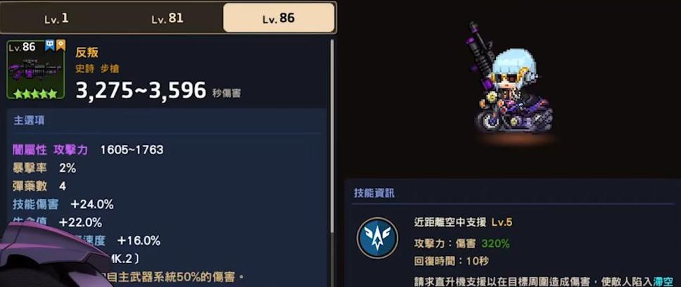 坎公骑冠剑2-2怎么打?详细步骤都在这了!