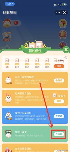 还在找今天蚂蚁庄园答案？最新版看这里就对了！