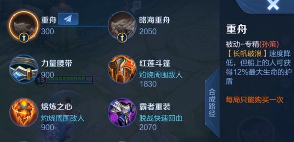 游戏装备重置属性怎么弄?老玩家分享实用技巧!